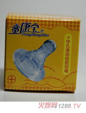 ͯ����Һ̬�轺A����