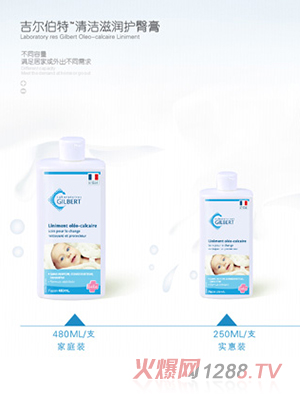 liniment �������� ���θ�