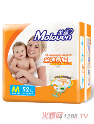 美茵全速能吸婴儿纸尿裤大包M52