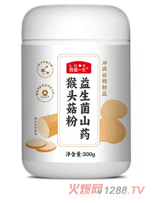 �㰮һ��������ɽҩ��ͷ����