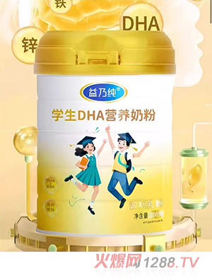 ���˴�ѧ��DHAӪ���̷�