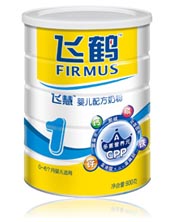 �ɻ�һ��Ӥ���䷽�̷�