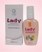 羊胎素妊娠纹修复乳液