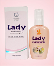 羊胎素妊娠纹按摩油