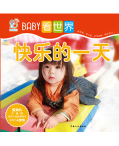 BABY硪ֵһ