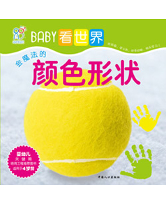 BABY硪ħɫ״