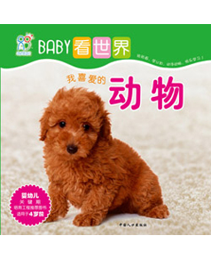 BABY硪ϲĶ