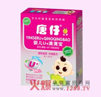 唐仔金牌嬰兒U+清清寶