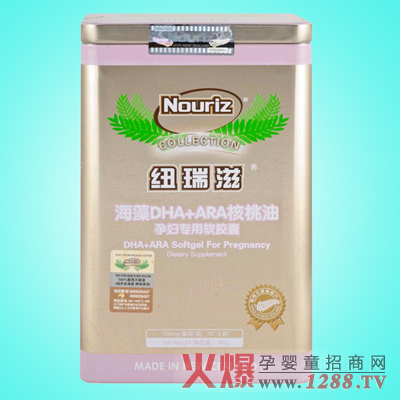 紐瑞滋海藻DHA+ARA核桃油孕婦專(zhuān)用軟膠囊