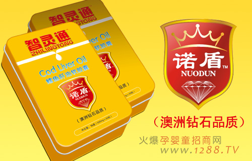智灵通鳕鱼肝油软胶囊适合中国宝宝的鱼肝油(