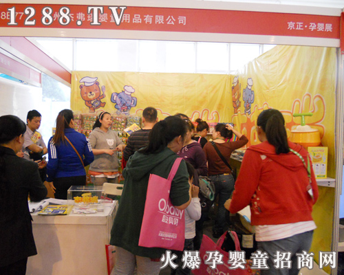 考比亮相北京京正孕嬰展 綻放品牌魅力(圖)
