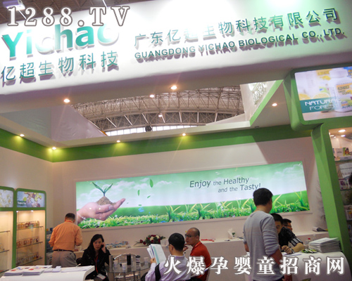 億超在2011年北京京正展覽會(huì )綻放品牌魅力(圖)