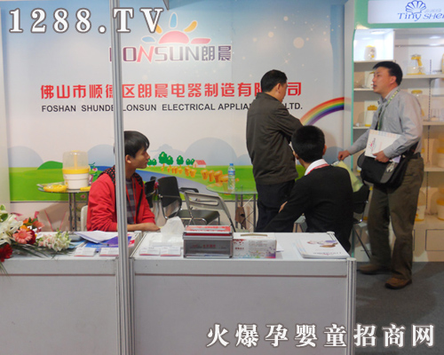 朗晨嬰童電器 2011京正孕嬰展好評如潮(圖)