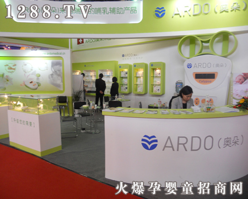 之堃嬰童洗護用品京正嬰童展獲得圓滿(mǎn)成功(圖)