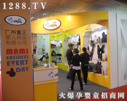 智嬰閃耀登場(chǎng)2011京正嬰童用品展(圖)