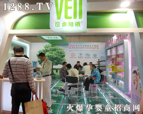 維依洗護用品圓滿(mǎn)結束第十三屆京正展(圖)