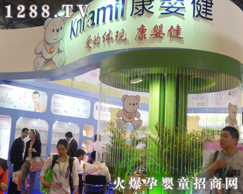 康嬰健攜手京正嬰童展 打造知名嬰童洗浴用品品牌(圖)