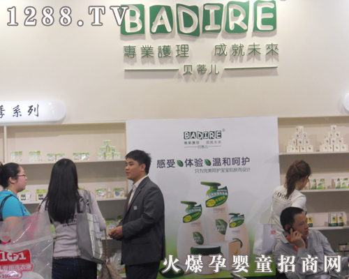 貝蒂兒參加第十三屆北京京正展獲圓滿(mǎn)成功(圖)