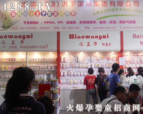 洪宇公司亮相京正展 展位豪華成為亮點(diǎn)