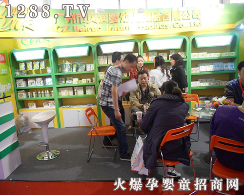 貝因兒洗護用品 北京京正孕嬰展大獲成功(圖)