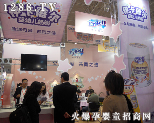 伊卡蓓爾嬰幼兒奶粉寄托母愛(ài) 關(guān)注嬰童健康(圖)