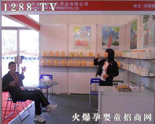 恩言品牌亮相北京京正展 張揚多恩公司獨特魅力(圖)