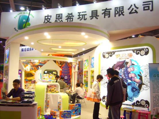 Ƥ��ϣ�μ�2011��������չ������Բ���ɹ�