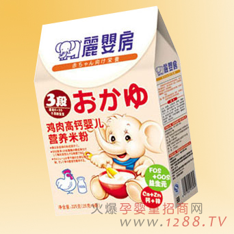 ��Ӥ������߸�Ӥ���׷�