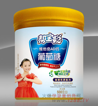帮宝聪儿童健康食品全国招商