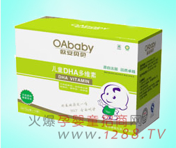 欧安贝贝儿童DHA多维素