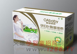 欧安贝贝孕妇叶酸多维素冲剂