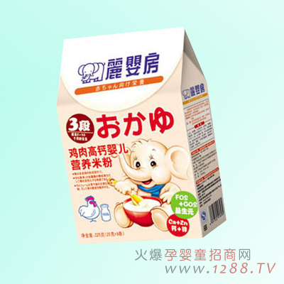 ��Ӥ������߸�Ӥ��Ӫ���׷�