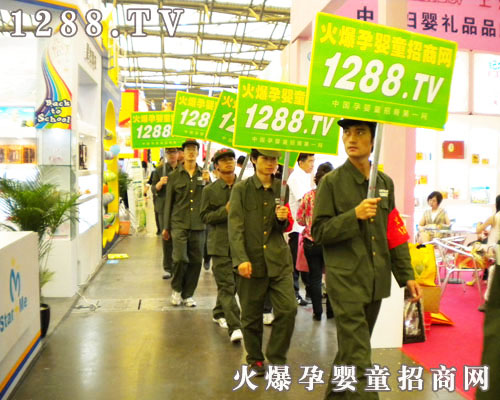 火爆的隊伍就是要讓每個(gè)人都記住我們