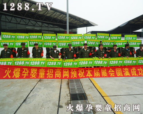 孕嬰童招商網(wǎng)全體宣傳人員在上海CBME嬰童展合影