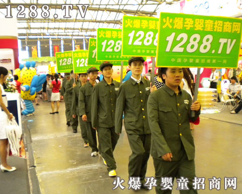 火爆人昂首挺胸大步向前