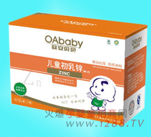 欧安贝贝儿童初乳锌
