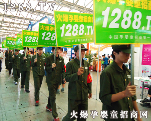 我們用激情踏過(guò)每一寸土地