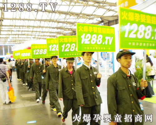 火爆孕嬰童招商網(wǎng)專(zhuān)注于孕嬰行業(yè)