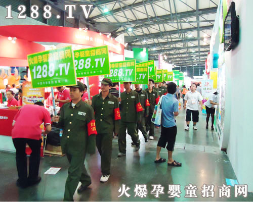 孕嬰童招商網(wǎng)始終呈現出堅毅的姿態(tài)