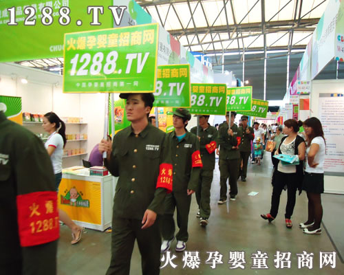 火爆人懷揣拼搏向上之心奔向前方
