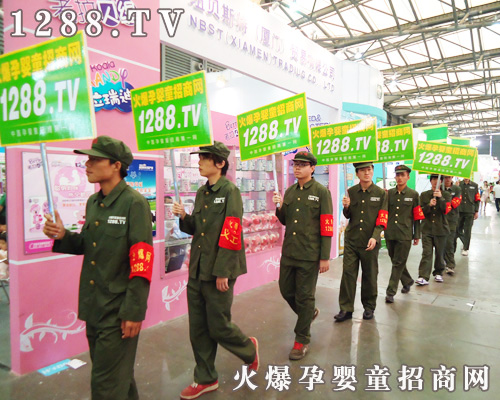 火爆人昂首闊步向前沖