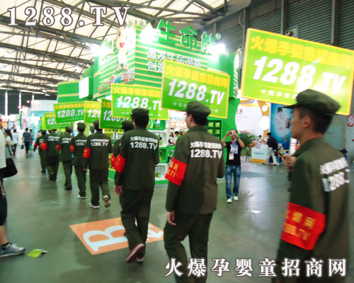 我們專(zhuān)注于孕嬰童用品招商