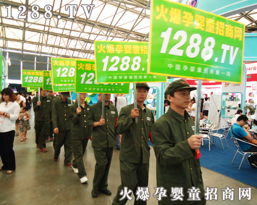 CBME嬰童展會(huì )上耀眼的火爆網(wǎng)宣傳隊伍