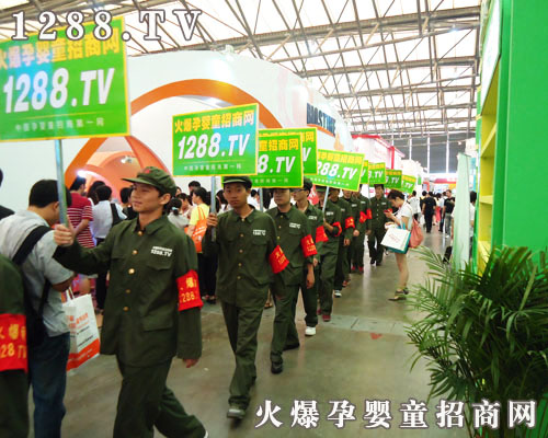 激情火爆人是整場(chǎng)展會(huì )主角