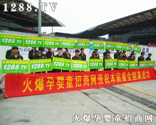 上海CBME展上英姿颯爽的火爆宣傳團隊