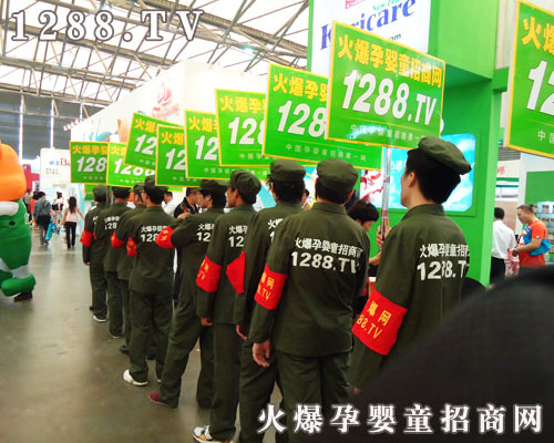 火爆人全力以赴為展會(huì )