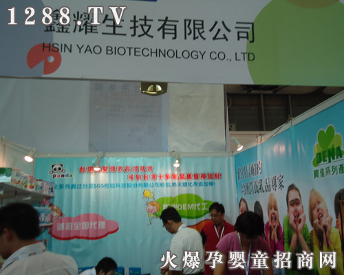 ̨����ҫ�������޹�˾