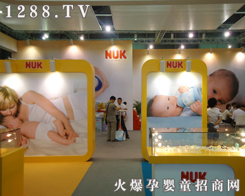 NUKƷ 2011ϺӤͯչĻ
