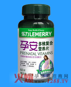 自然之宝孕安多维复合营养片特色介绍