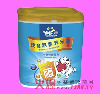 金胚芽厌食期营养米粉